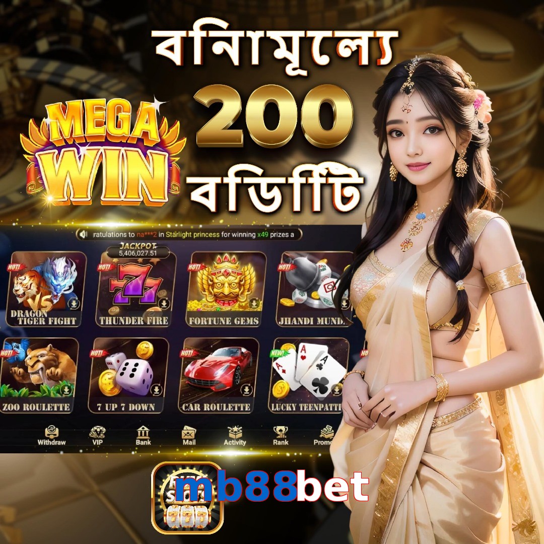 mb88bet