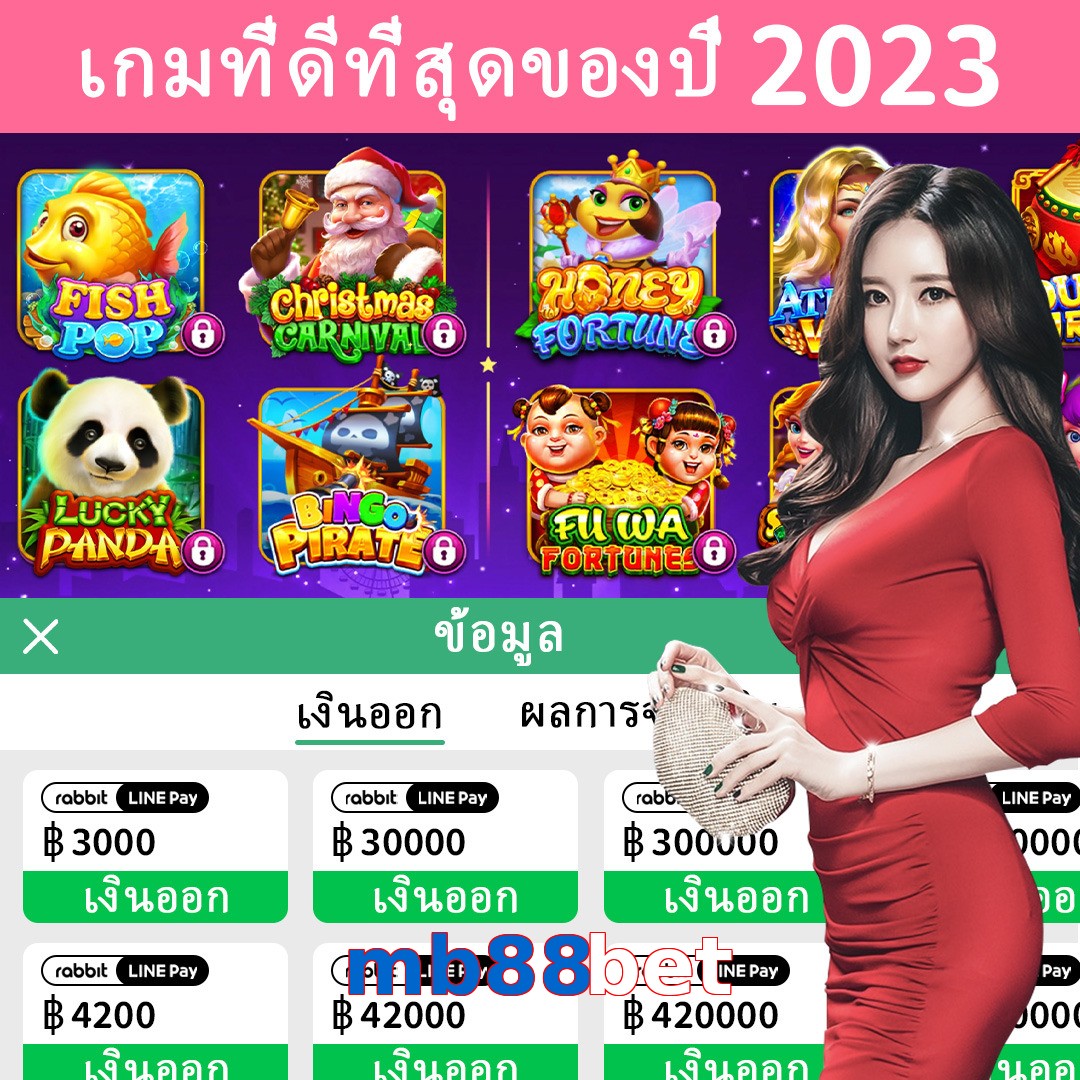 mb88bet