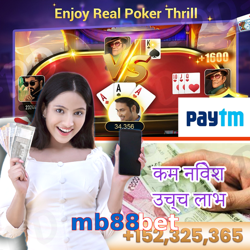mb88bet